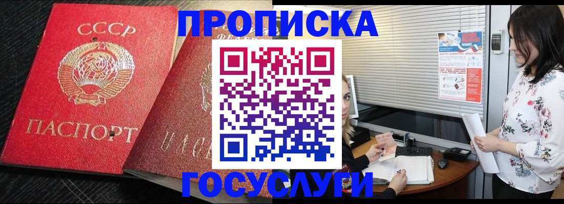 прописка иностранных граждан в Костомукше