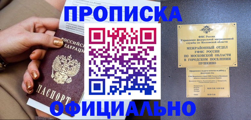 регистрация для дет. сада в Костомукше